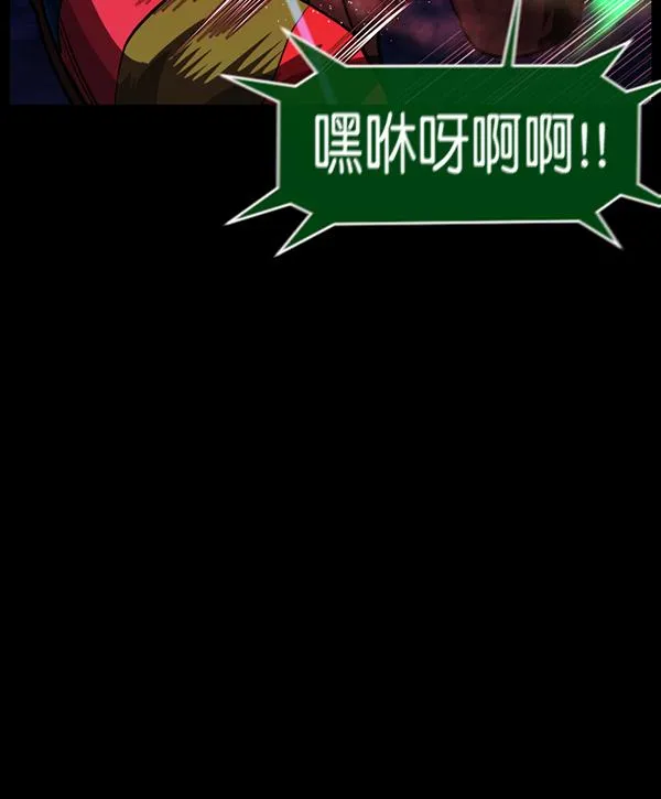 [第226话] 夺回故人（5） 第161页