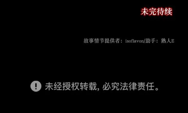 [第226话] 夺回故人（5） 第163页