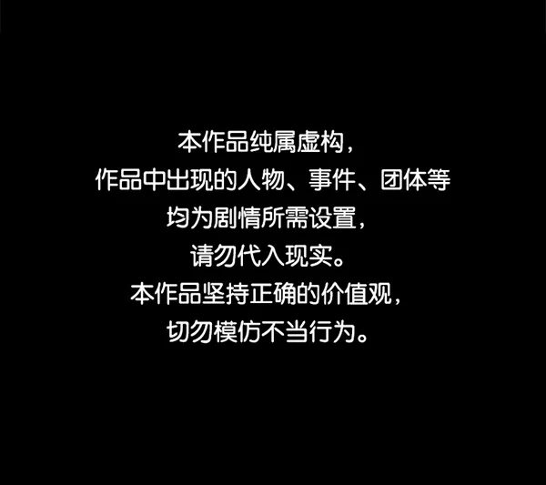 [第227话] 夺回故人（6） 第1页