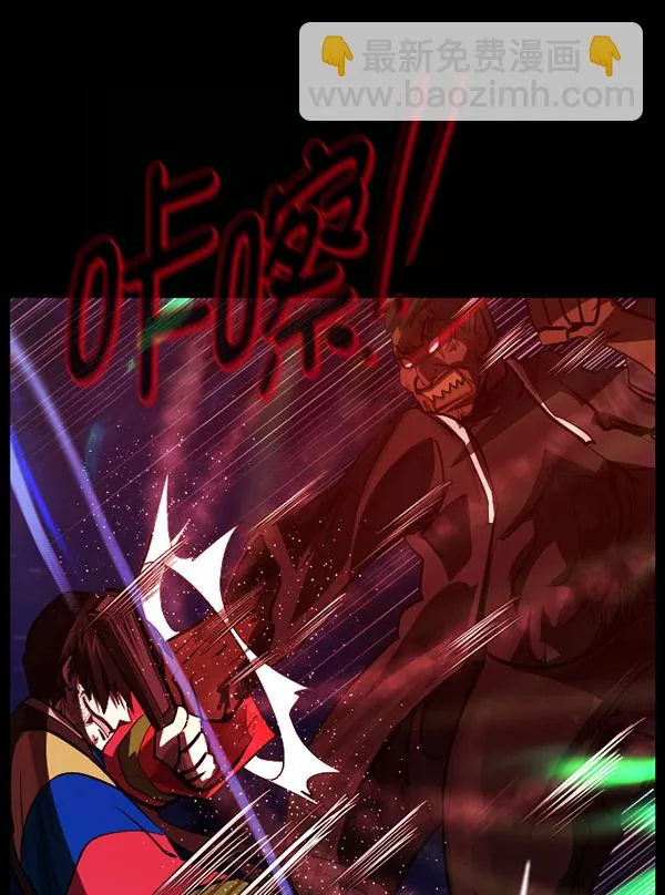 [第227话] 夺回故人（6） 第4页