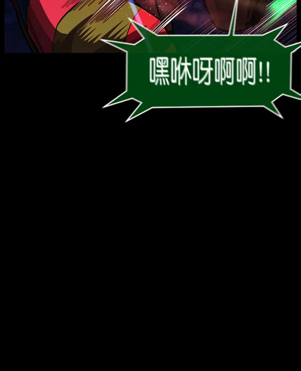 [第227话] 夺回故人（6） 第5页