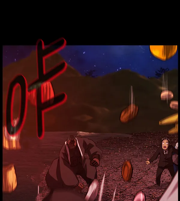 [第227话] 夺回故人（6） 第10页