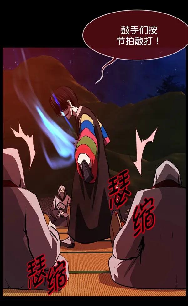 [第227话] 夺回故人（6） 第19页