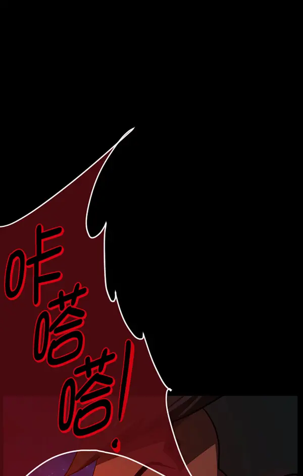 [第227话] 夺回故人（6） 第20页