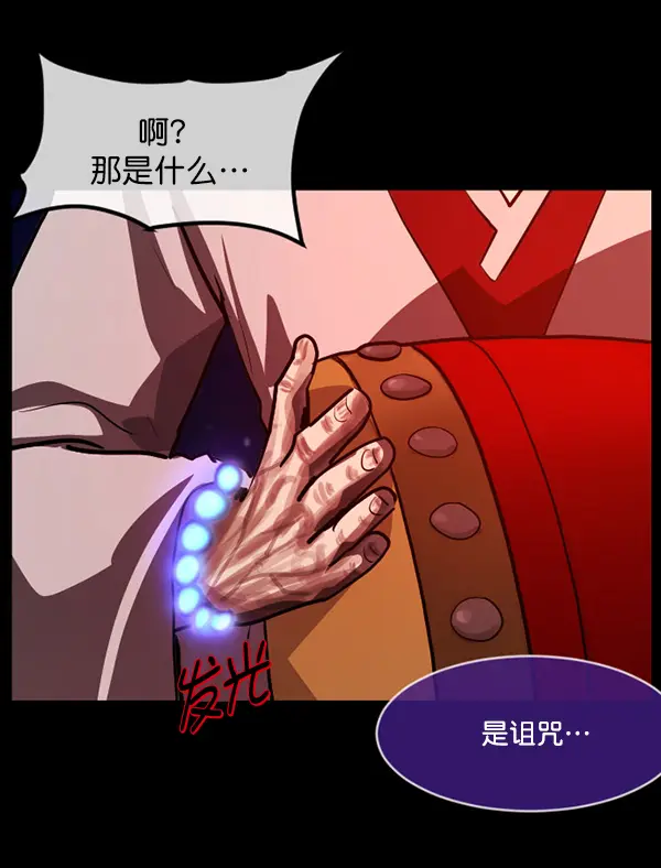 [第227话] 夺回故人（6） 第28页