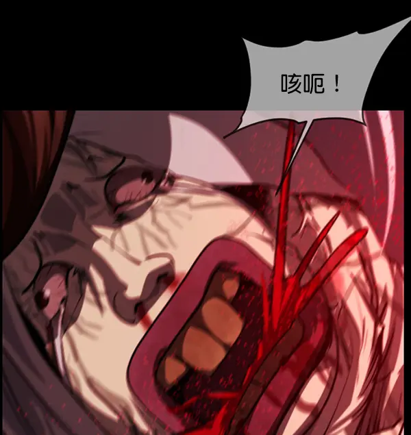 [第227话] 夺回故人（6） 第39页