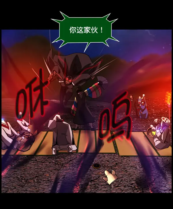 [第227话] 夺回故人（6） 第44页
