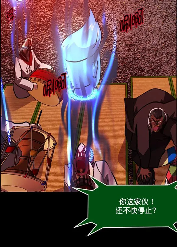 [第227话] 夺回故人（6） 第56页