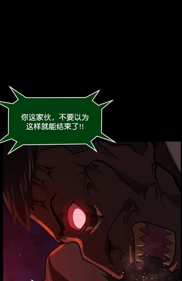 [第227话] 夺回故人（6） 第62页