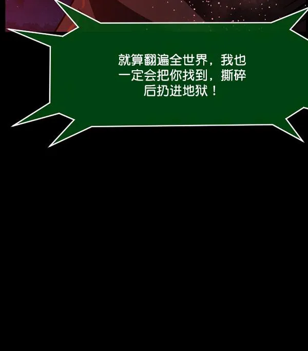 [第227话] 夺回故人（6） 第63页