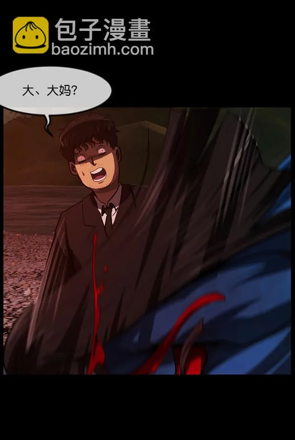 [第227话] 夺回故人（6） 第80页