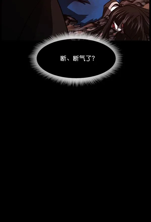 [第227话] 夺回故人（6） 第83页