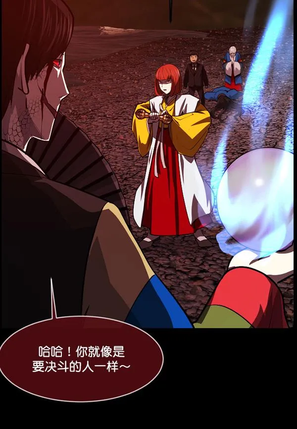 [第227话] 夺回故人（6） 第104页