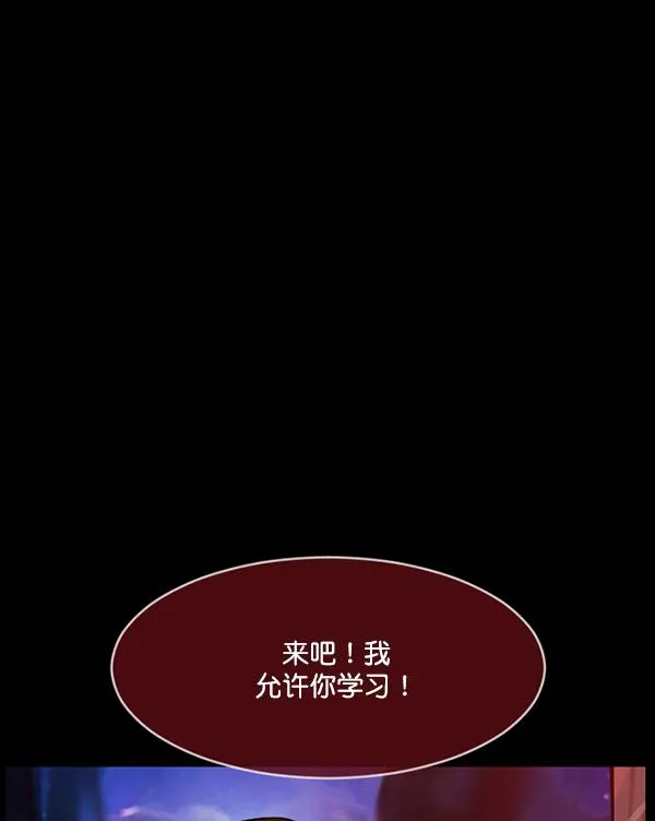 [第227话] 夺回故人（6） 第105页