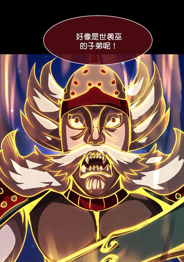 [第227话] 夺回故人（6） 第112页