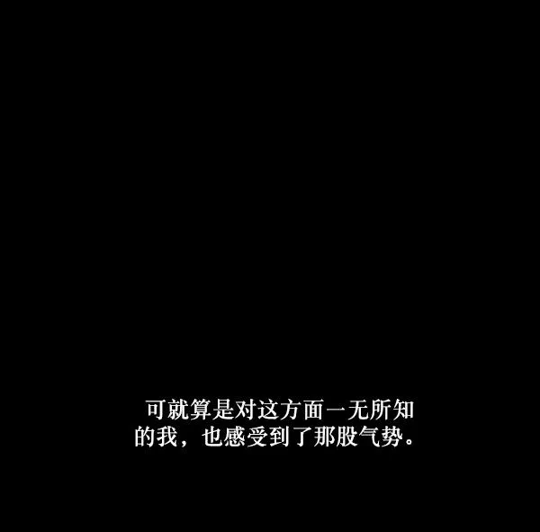 [第227话] 夺回故人（6） 第123页