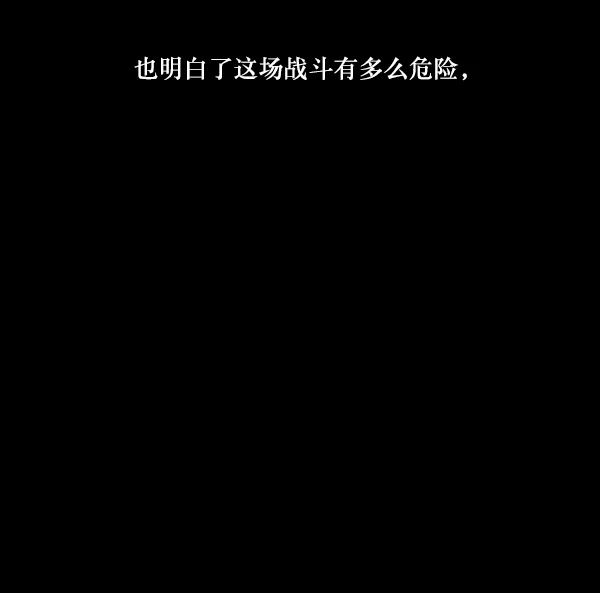 [第227话] 夺回故人（6） 第125页