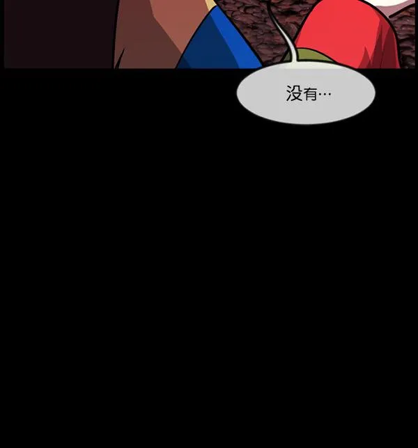 [第227话] 夺回故人（6） 第130页