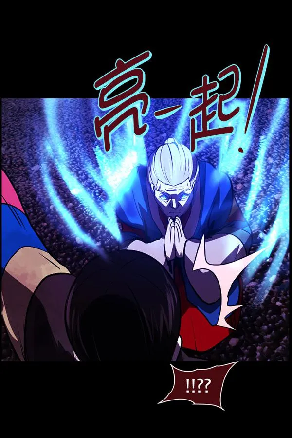 [第227话] 夺回故人（6） 第160页