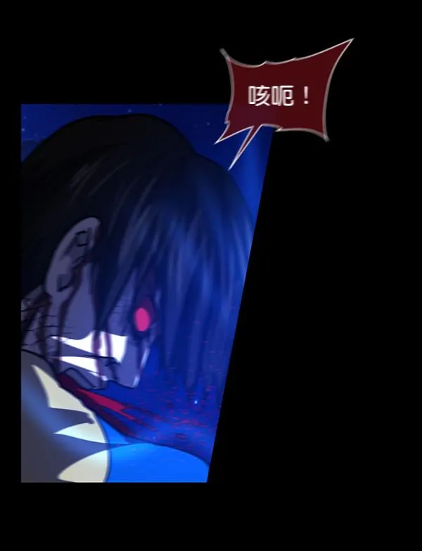 [第227话] 夺回故人（6） 第164页