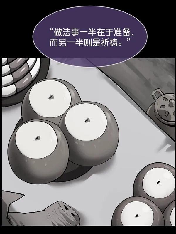 [第227话] 夺回故人（6） 第182页