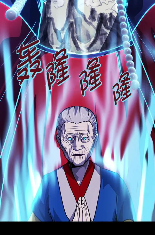 [第227话] 夺回故人（6） 第188页