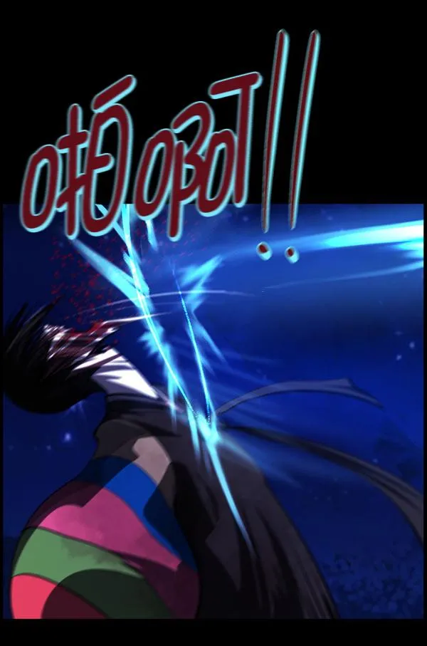 [第227话] 夺回故人（6） 第194页