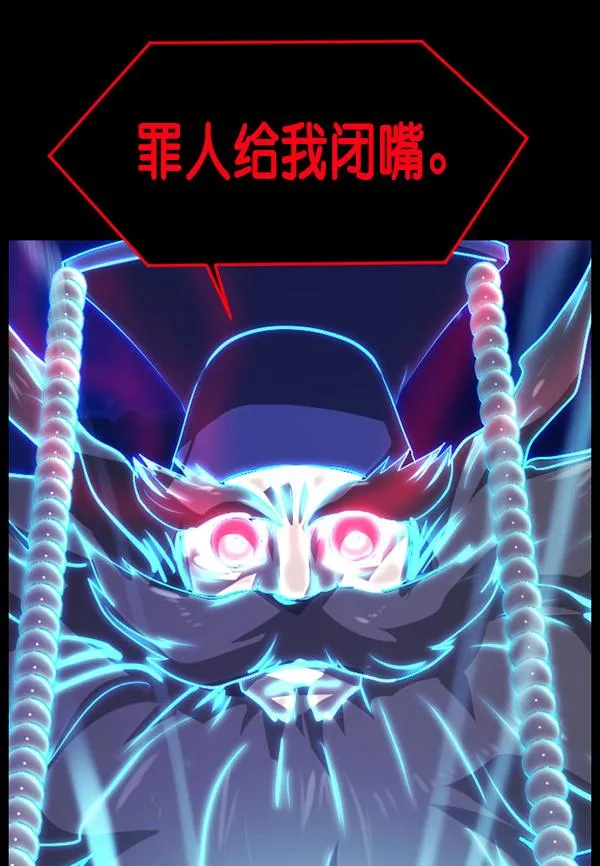 [第227话] 夺回故人（6） 第196页