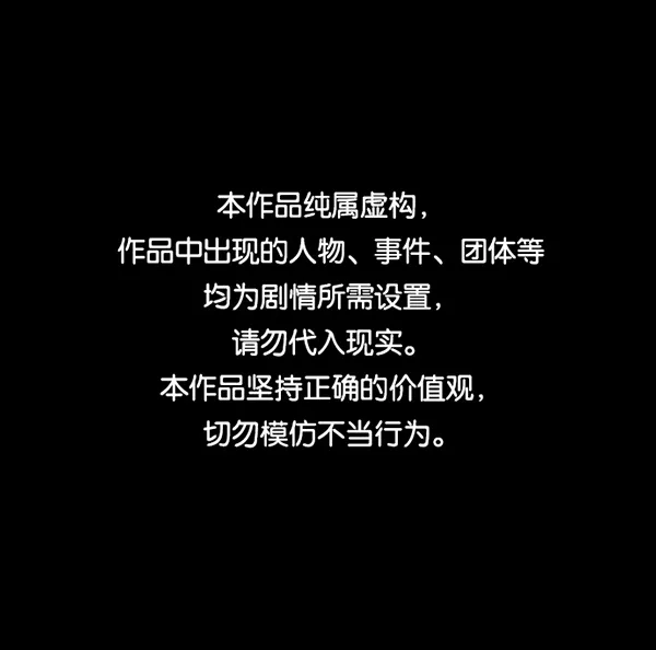 [第228话] 夺回故人（7） 第1页