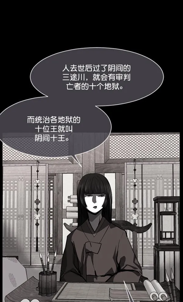 [第228话] 夺回故人（7） 第17页