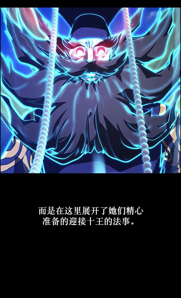 [第228话] 夺回故人（7） 第26页