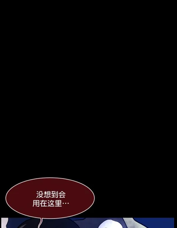 [第228话] 夺回故人（7） 第32页