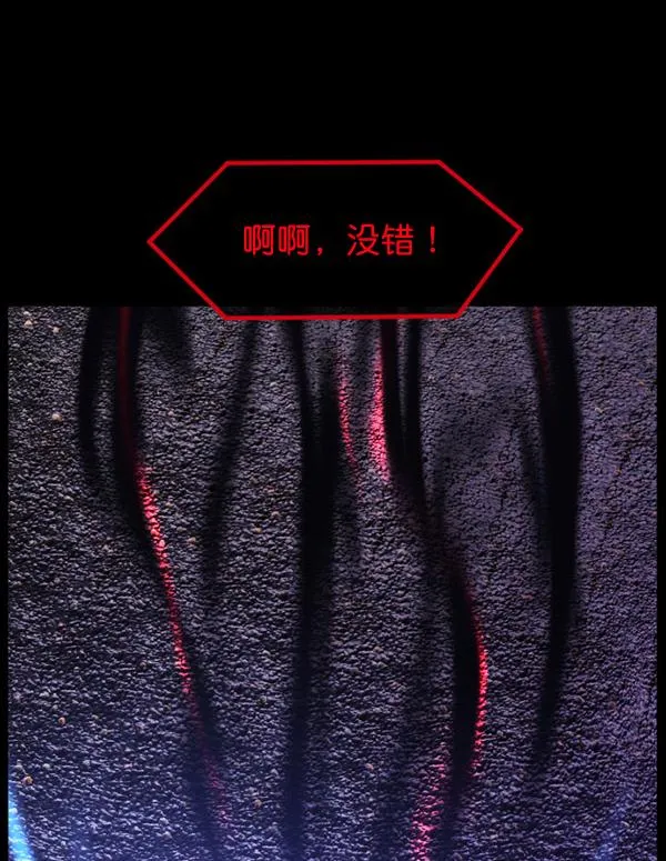[第228话] 夺回故人（7） 第49页