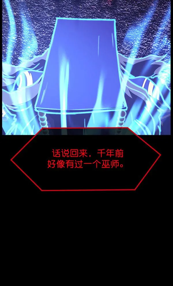 [第228话] 夺回故人（7） 第50页