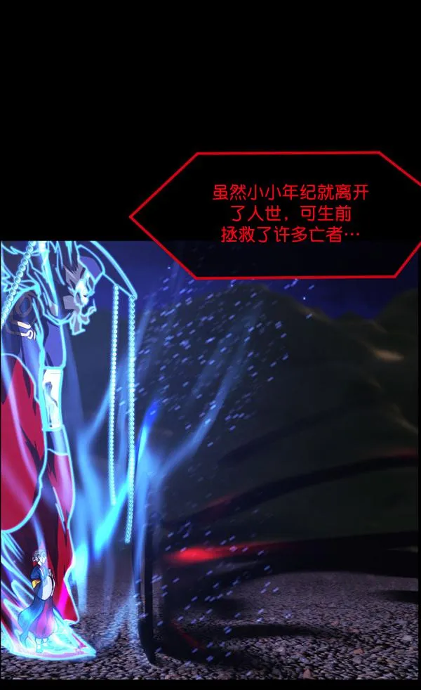 [第228话] 夺回故人（7） 第51页