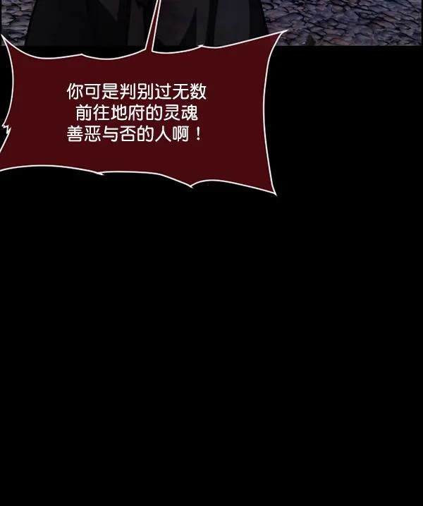 [第228话] 夺回故人（7） 第56页