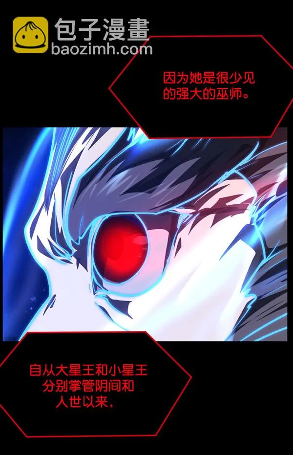[第228话] 夺回故人（7） 第57页