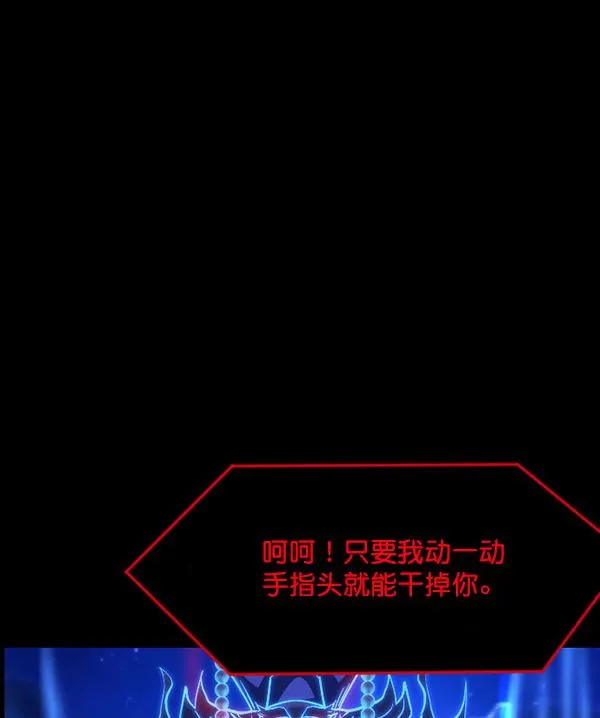 [第228话] 夺回故人（7） 第62页