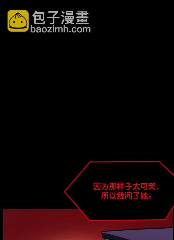 [第228话] 夺回故人（7） 第68页