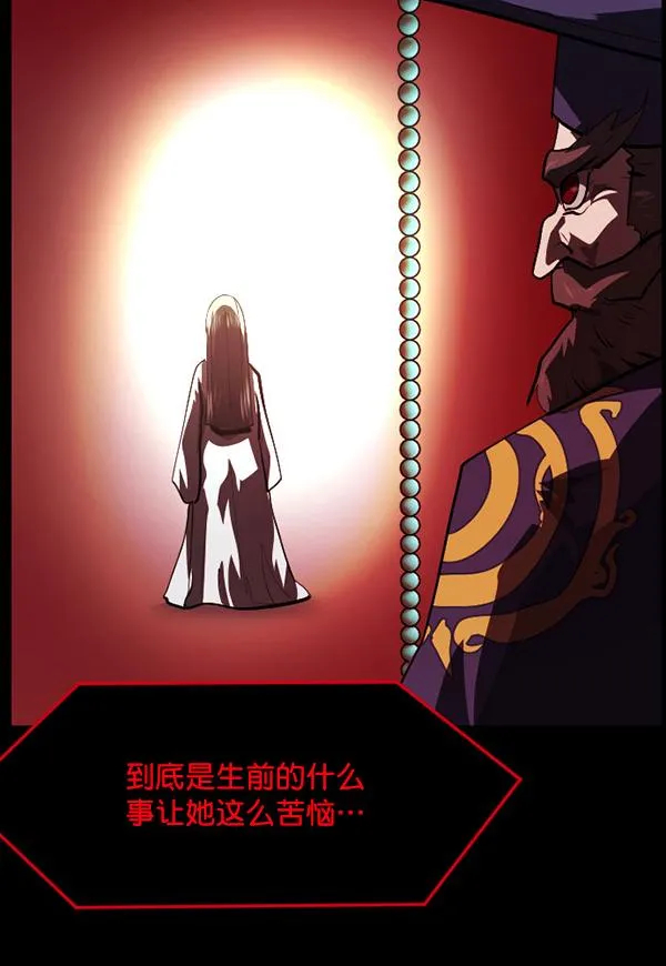 [第228话] 夺回故人（7） 第69页