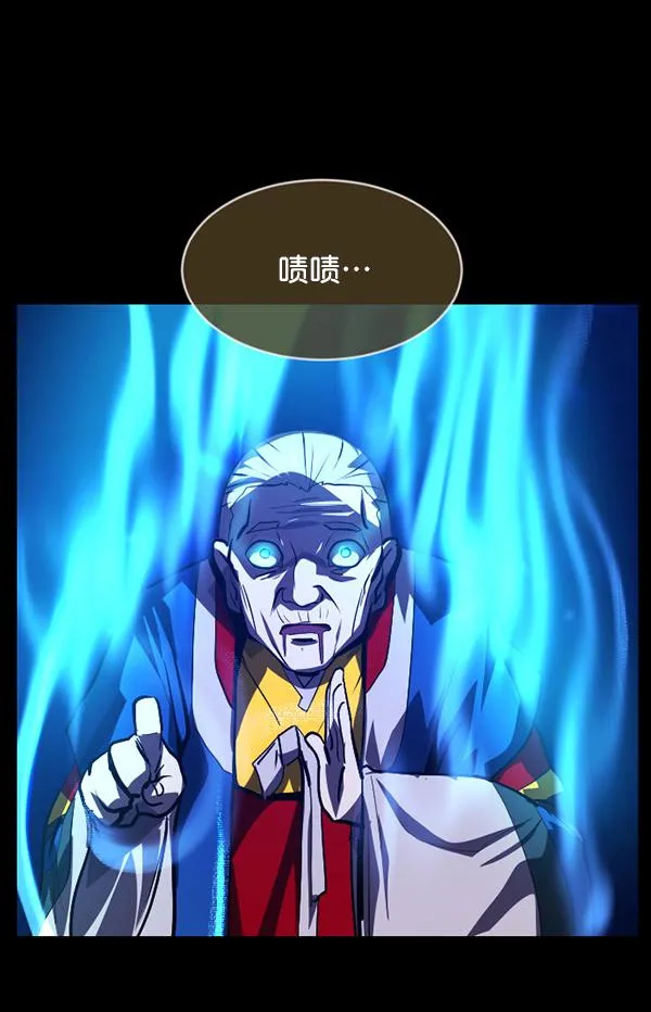 [第228话] 夺回故人（7） 第120页
