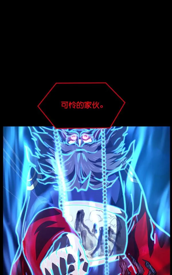 [第228话] 夺回故人（7） 第121页