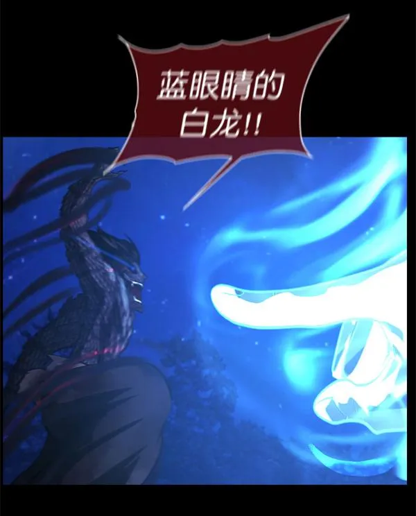 [第228话] 夺回故人（7） 第124页