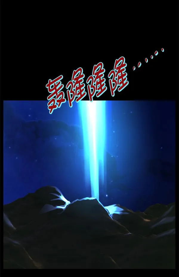 [第228话] 夺回故人（7） 第134页