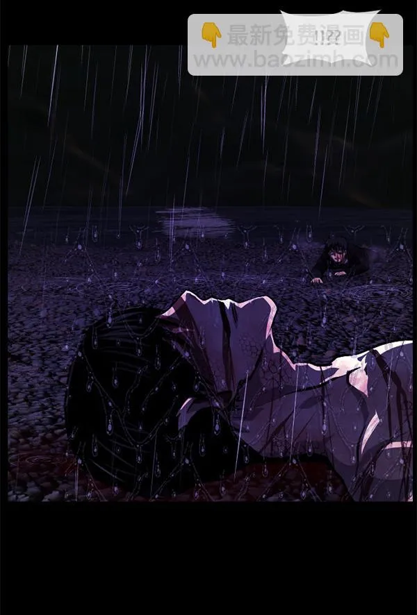 [第228话] 夺回故人（7） 第147页