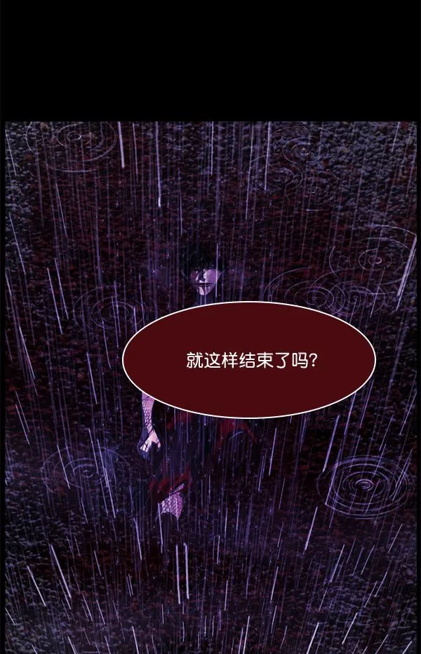 [第228话] 夺回故人（7） 第150页