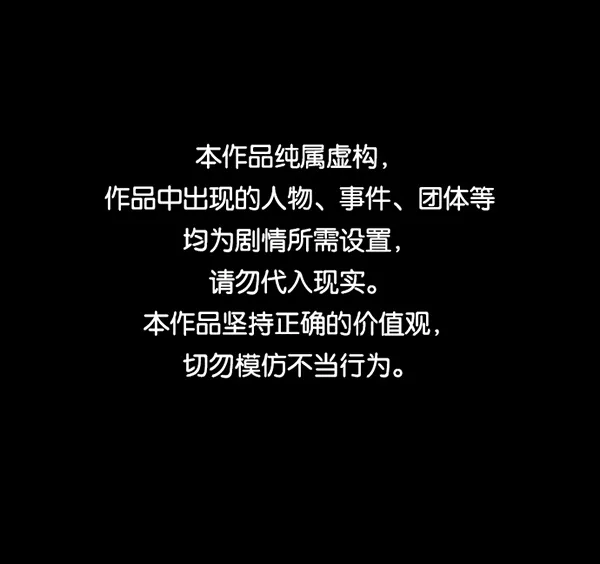 [第229话] 夺回故人（8）完 第1页