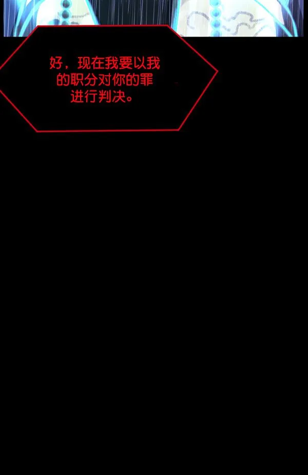 [第229话] 夺回故人（8）完 第19页