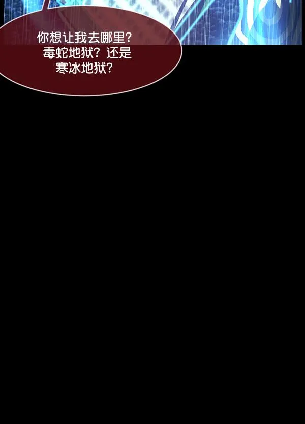 [第229话] 夺回故人（8）完 第21页
