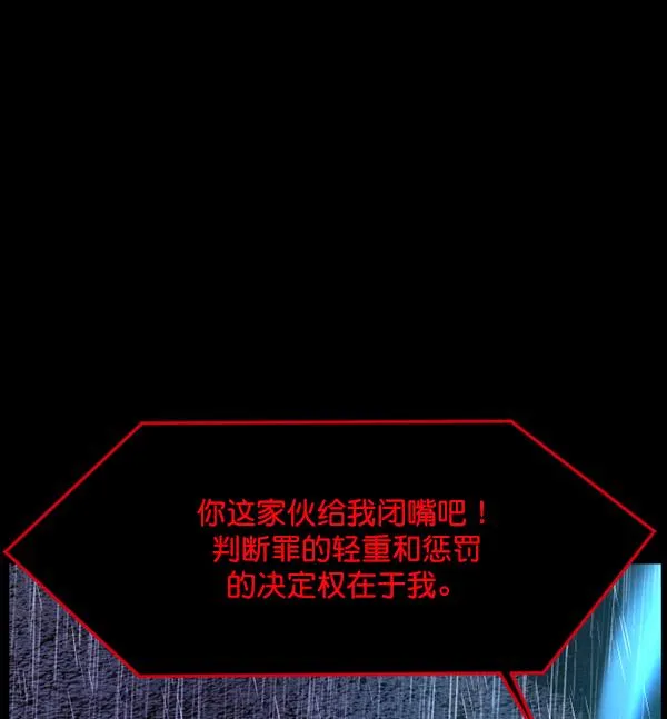 [第229话] 夺回故人（8）完 第33页